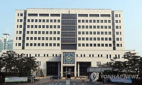 대전지법  [연합뉴스]